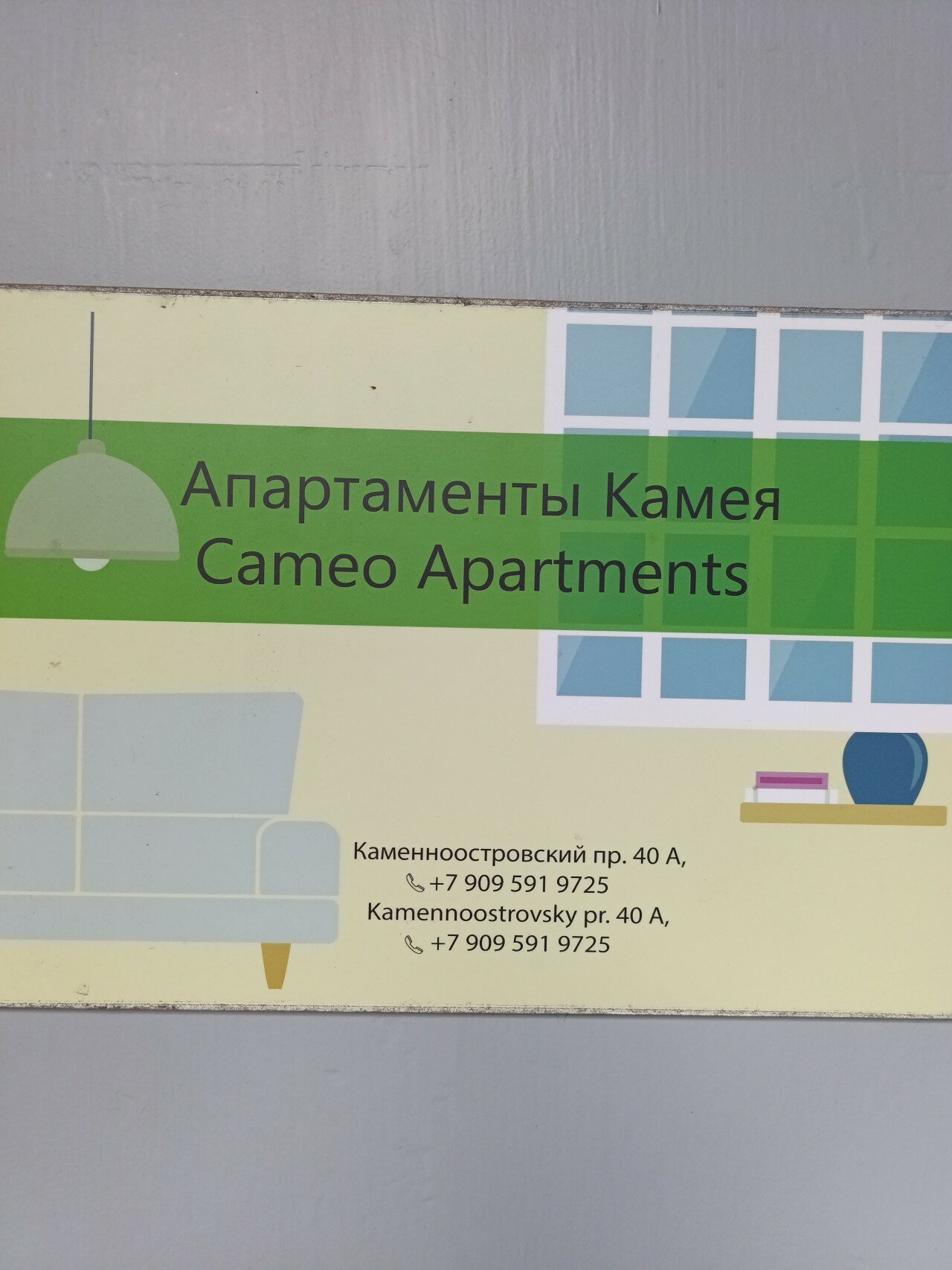 Фото Апартаменты Камея