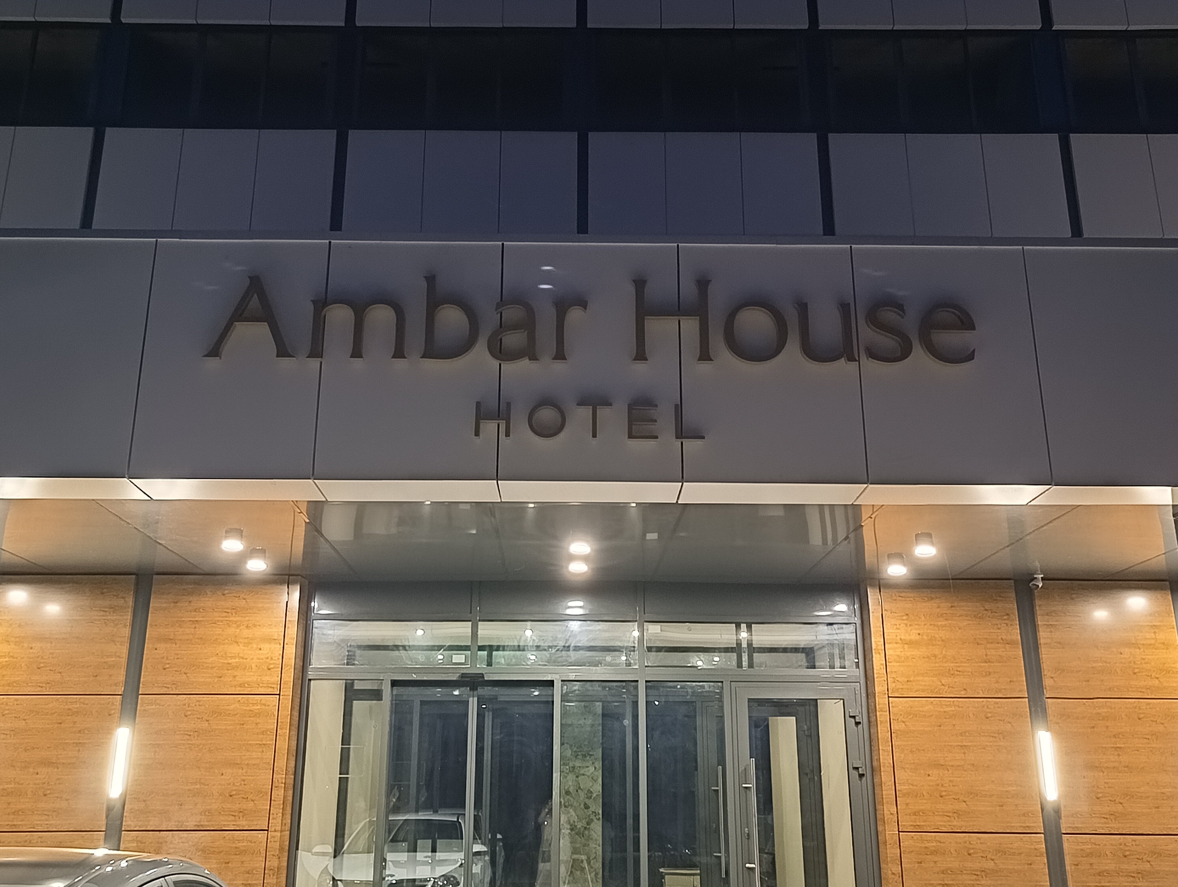 Фото Амбар Хаус