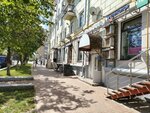 Инженерный Центр-СБ (Parkovaya Street, 5/23), security and alarm systems