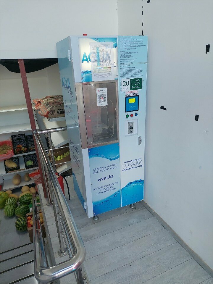 Water vending machine Aqua Way, Astana, photo