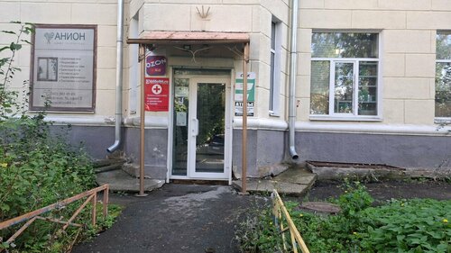 Вход