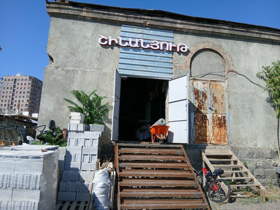 Hardware store Shinflex, Yerevan, photo