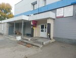 Solyaris-Barnaul (Malahova Street, 62), beauty salon equipment