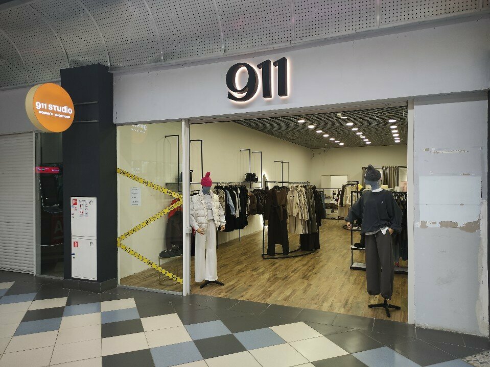 Clothing store 911, Yaroslavl, photo