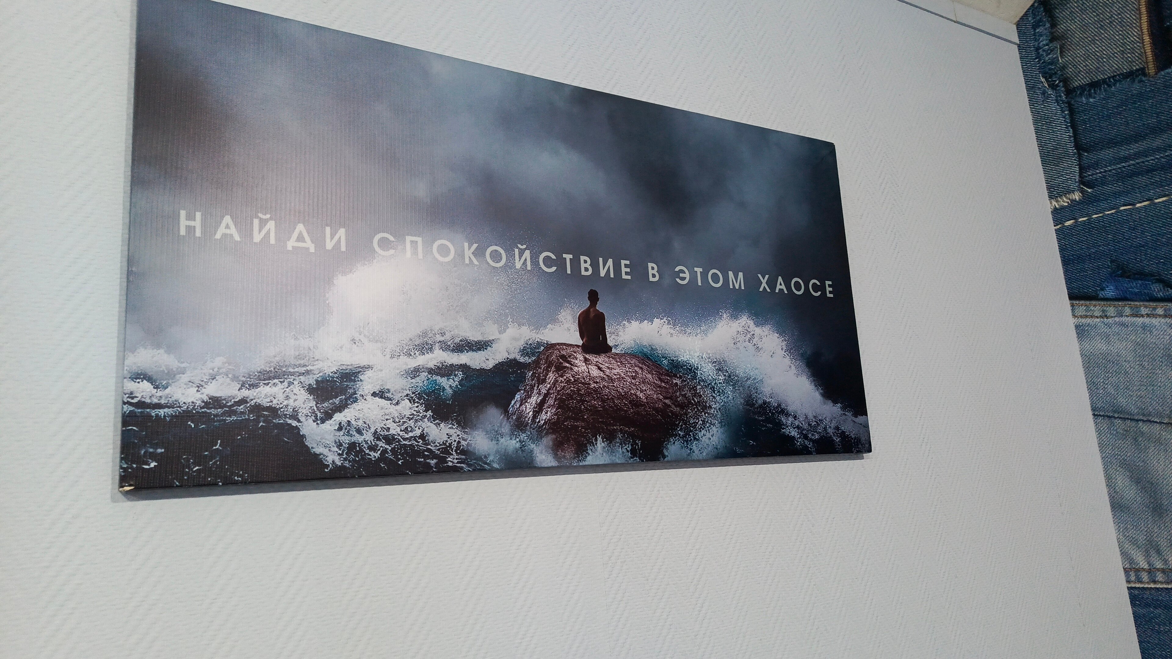 Фото Островок