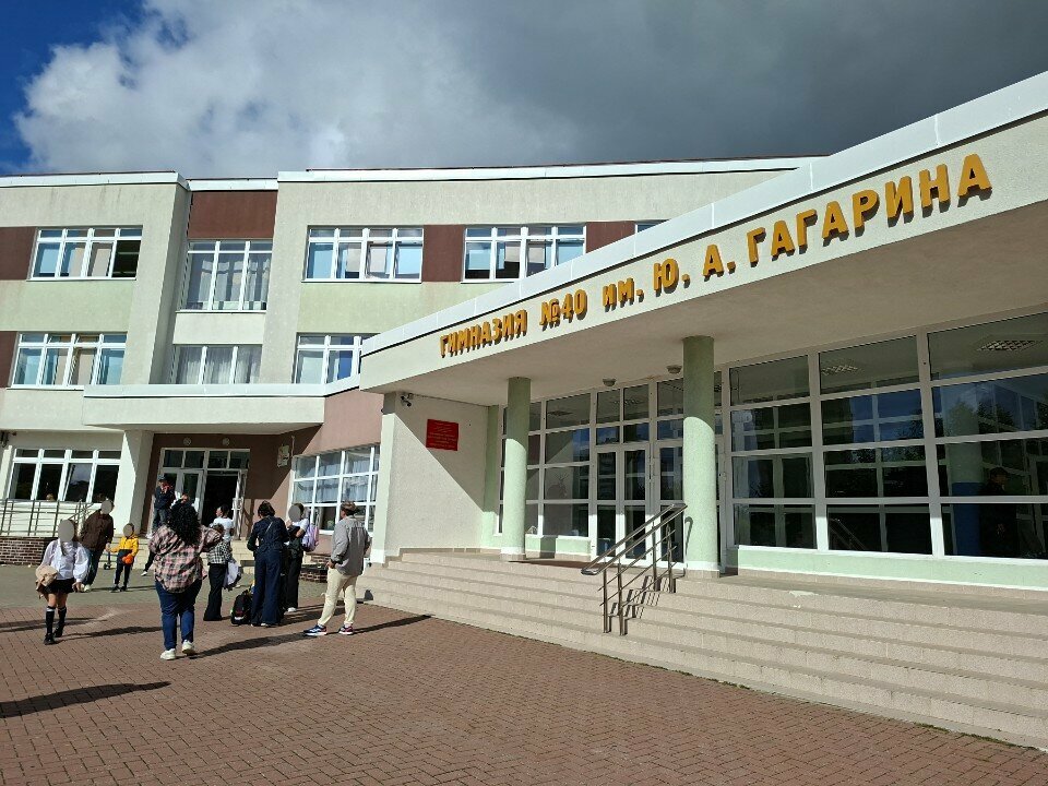 Gymnasium Gymnasium № 40 named after Yu.A. Gagarin, Kaliningrad, photo