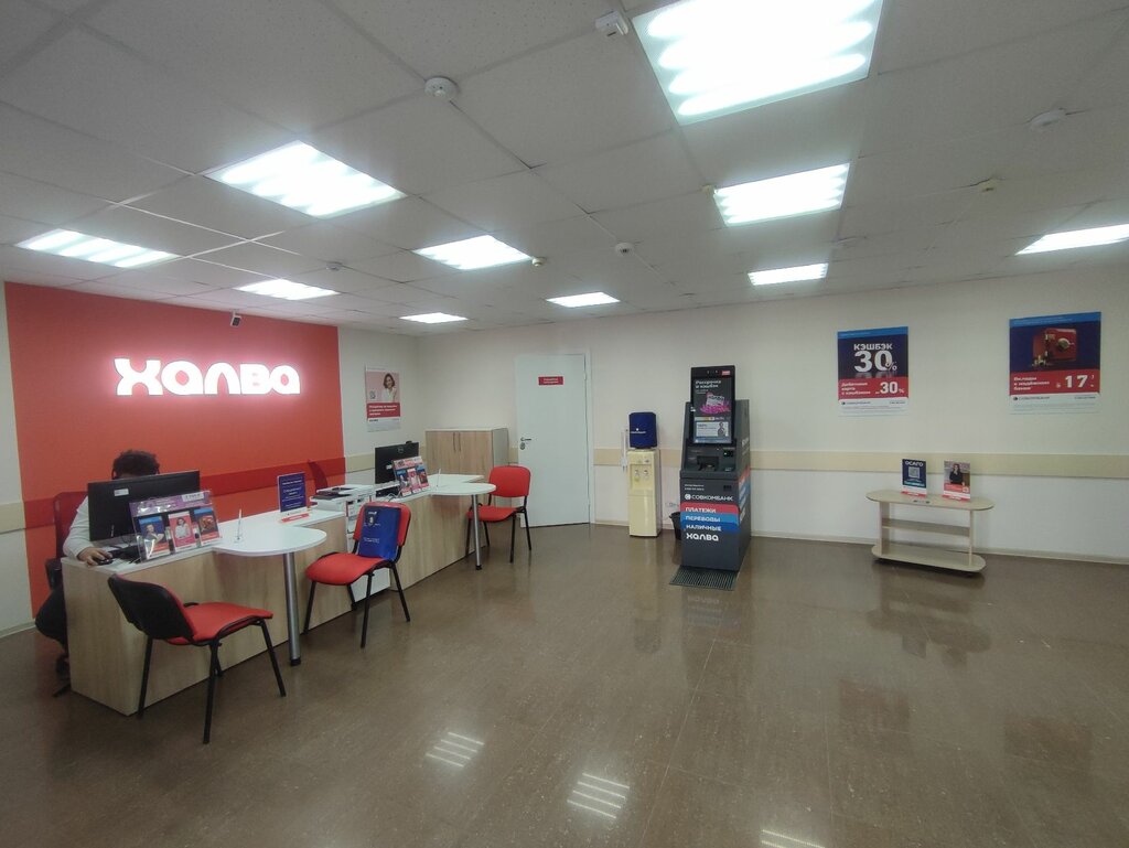 Bank Sovkombank, Sterlitamak, photo