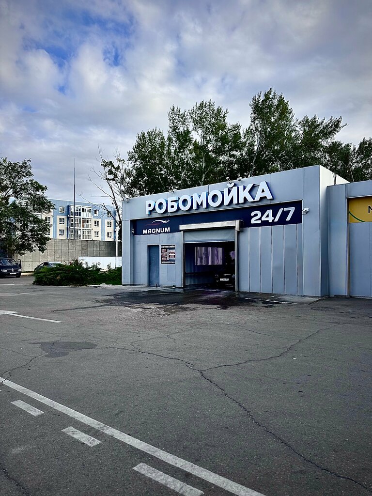 Автомойка Магнум Робот, Анапа, фото