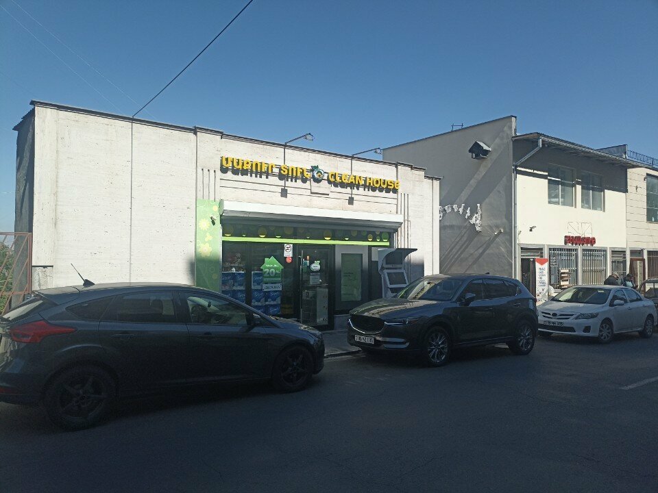 Household goods and chemicals shop Clean House, Yerevan, photo