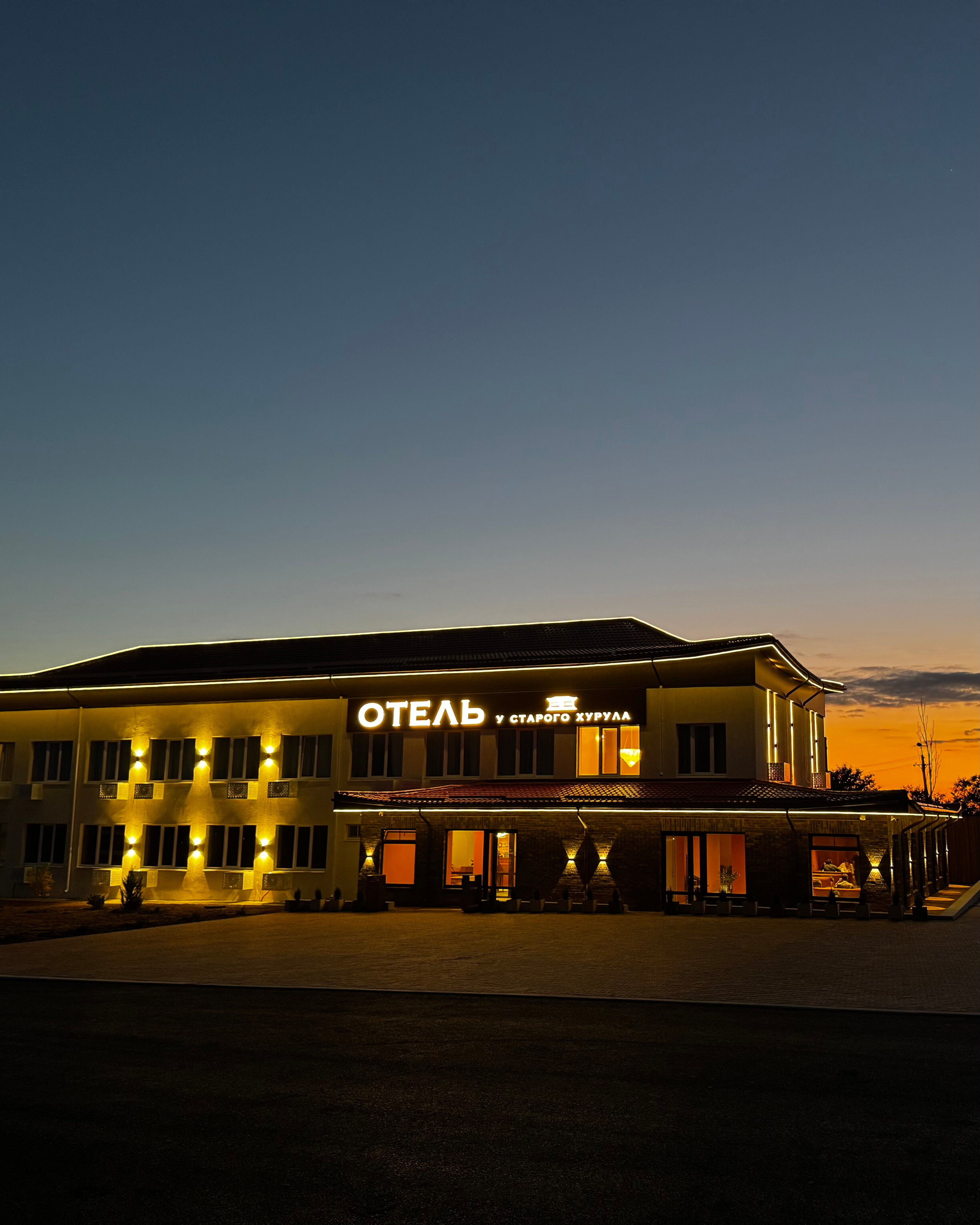 Фото отеля 1