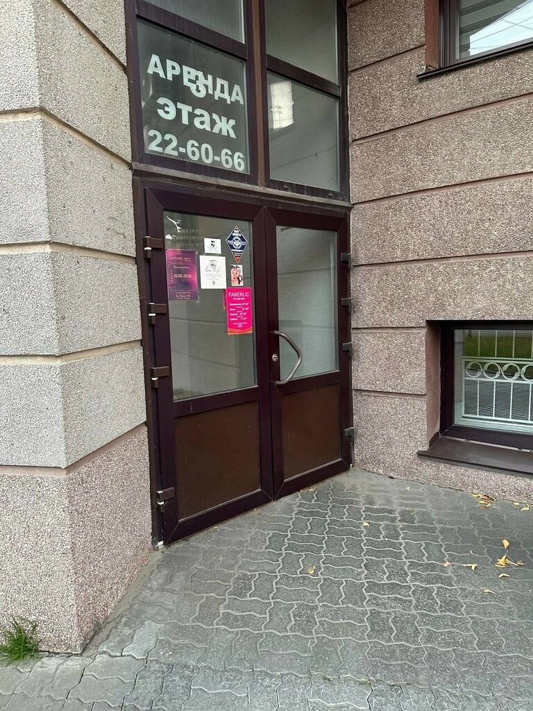 Tailor Стильный путь, Barnaul, photo