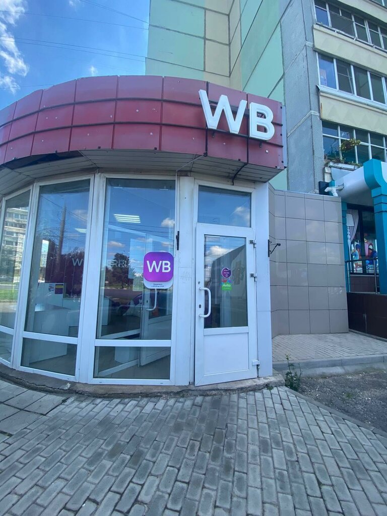 Point of delivery Авито, Tula, photo