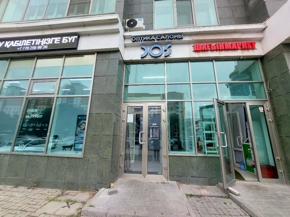 Opticial store Dos, Astana, photo