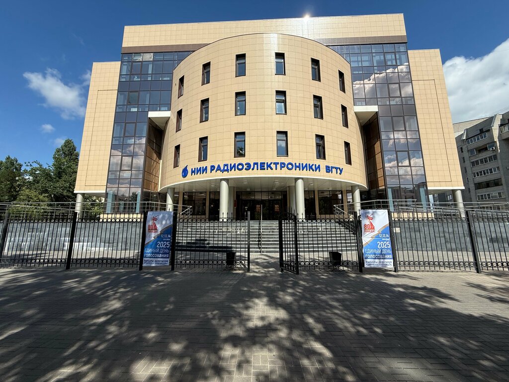 University Voronezh State Technical University, Voronezh, photo