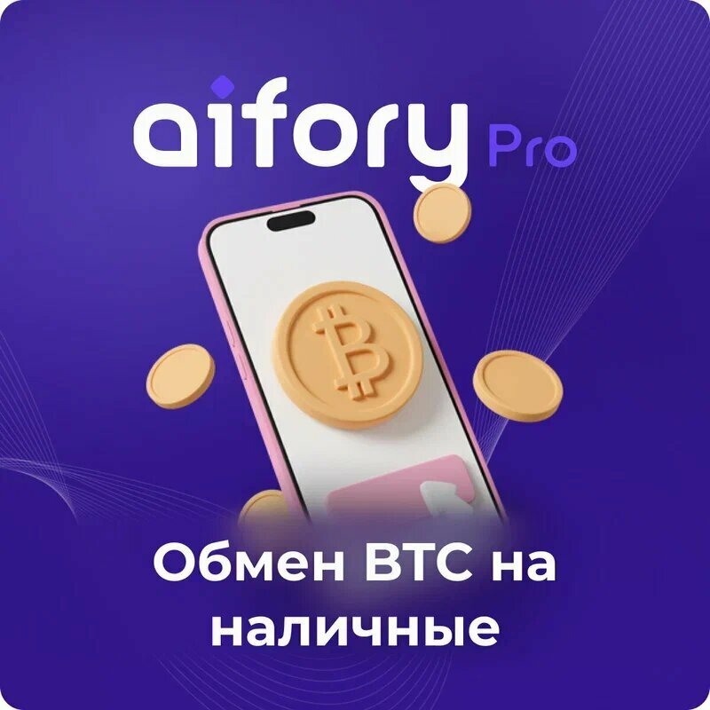 E-commerce Aifory Pro, Yerevan, photo