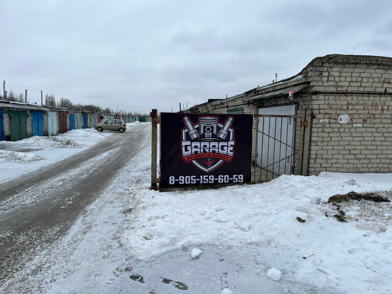 Car service, auto repair Garage Service, Kurchatov, photo