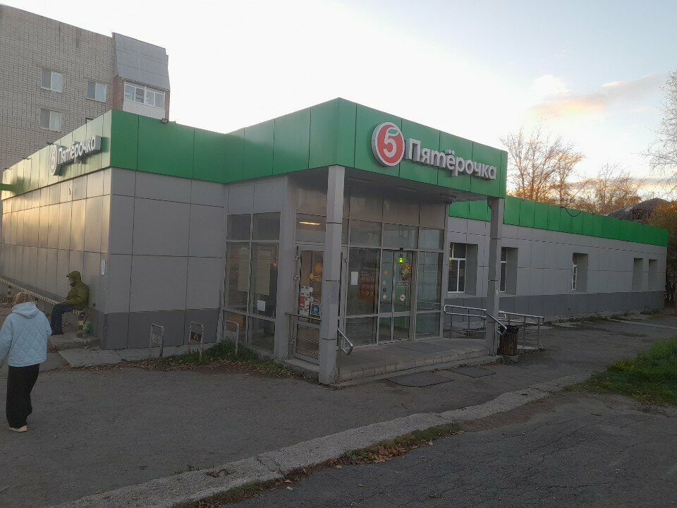 ATM Dom.ru Bank, Berezniki, photo