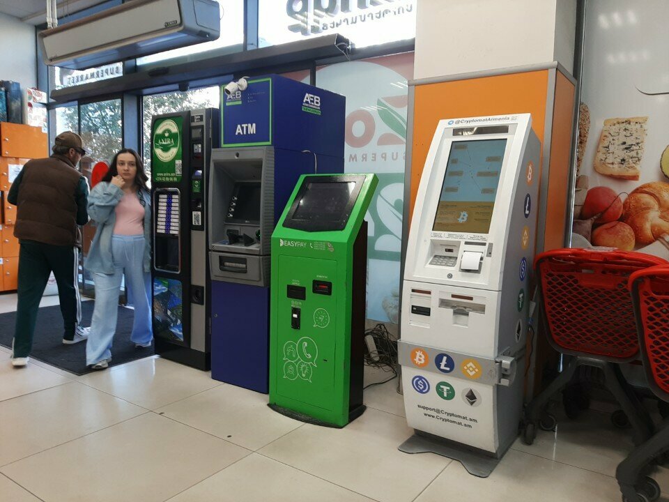 Cryptomat Cryptomat, Yerevan, photo