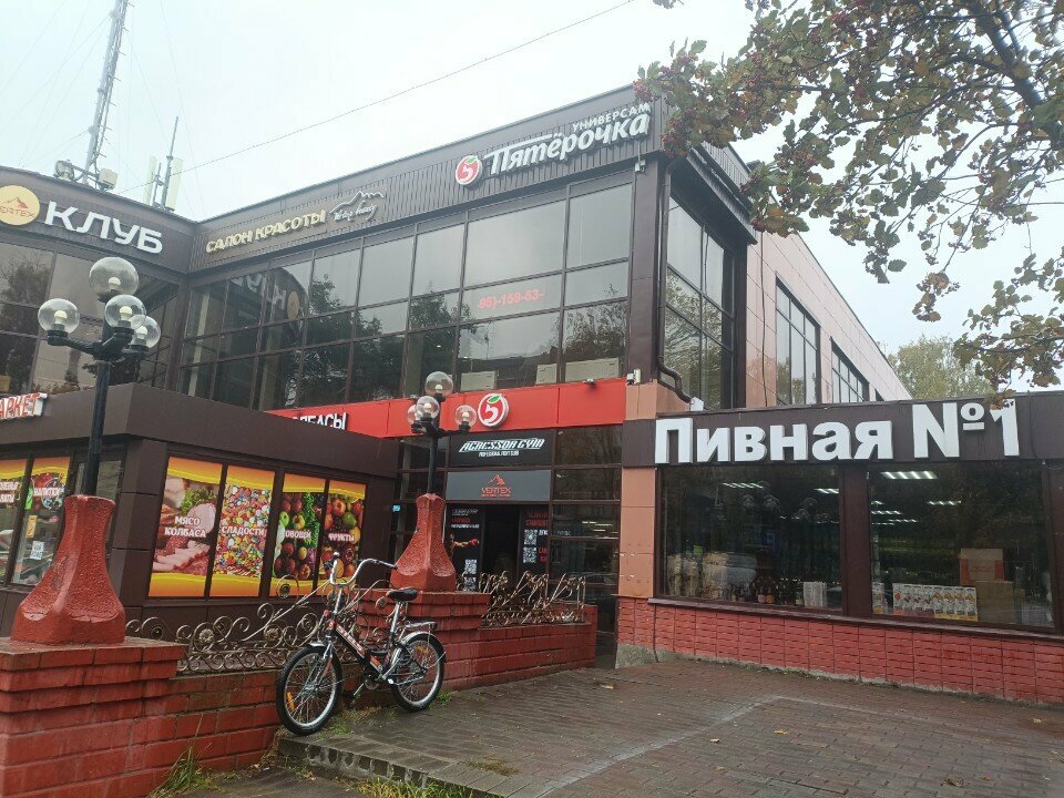 Beer shop Pivnaya № 1, Mytischi, photo