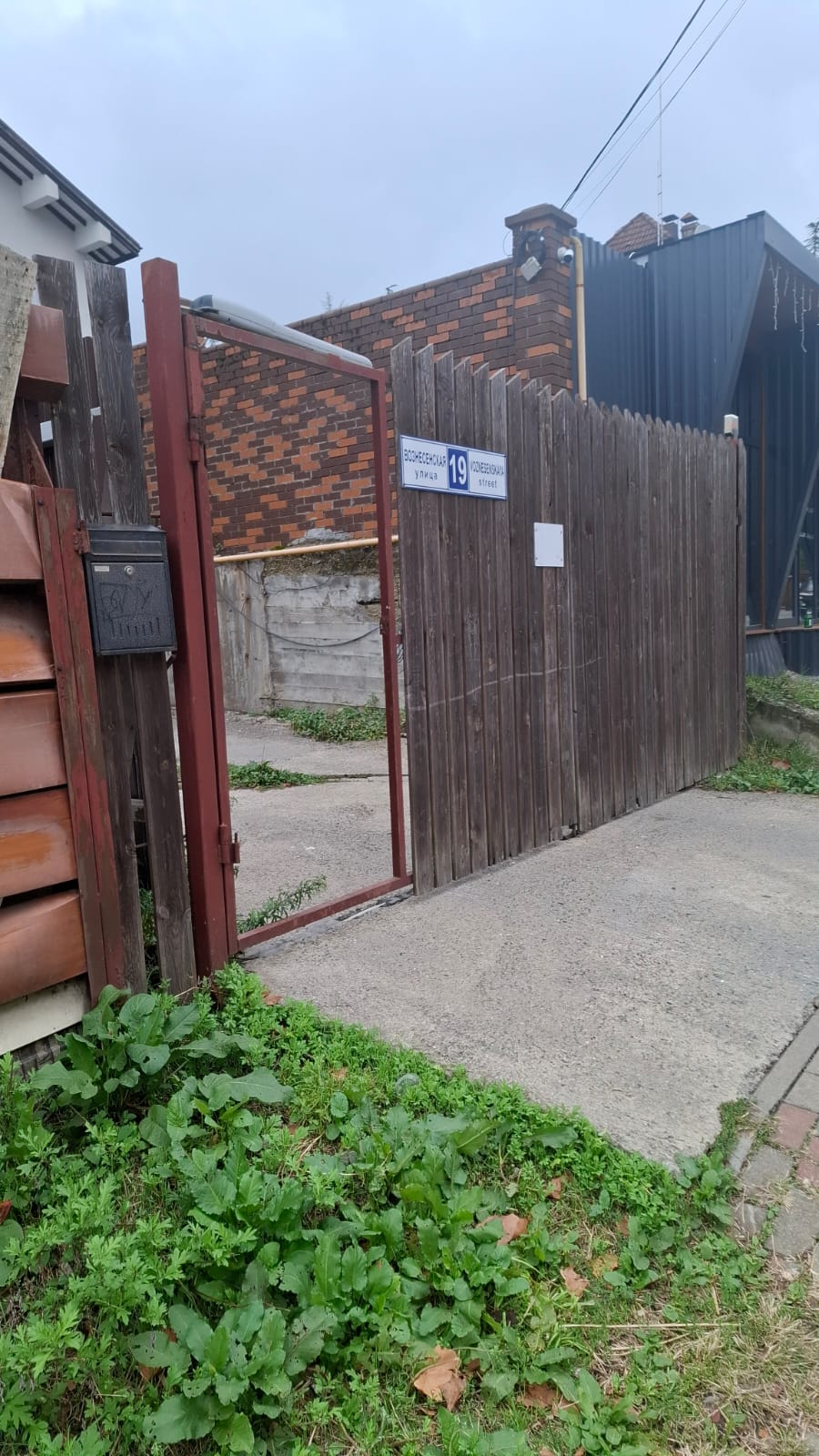 Фото Apart Поляна