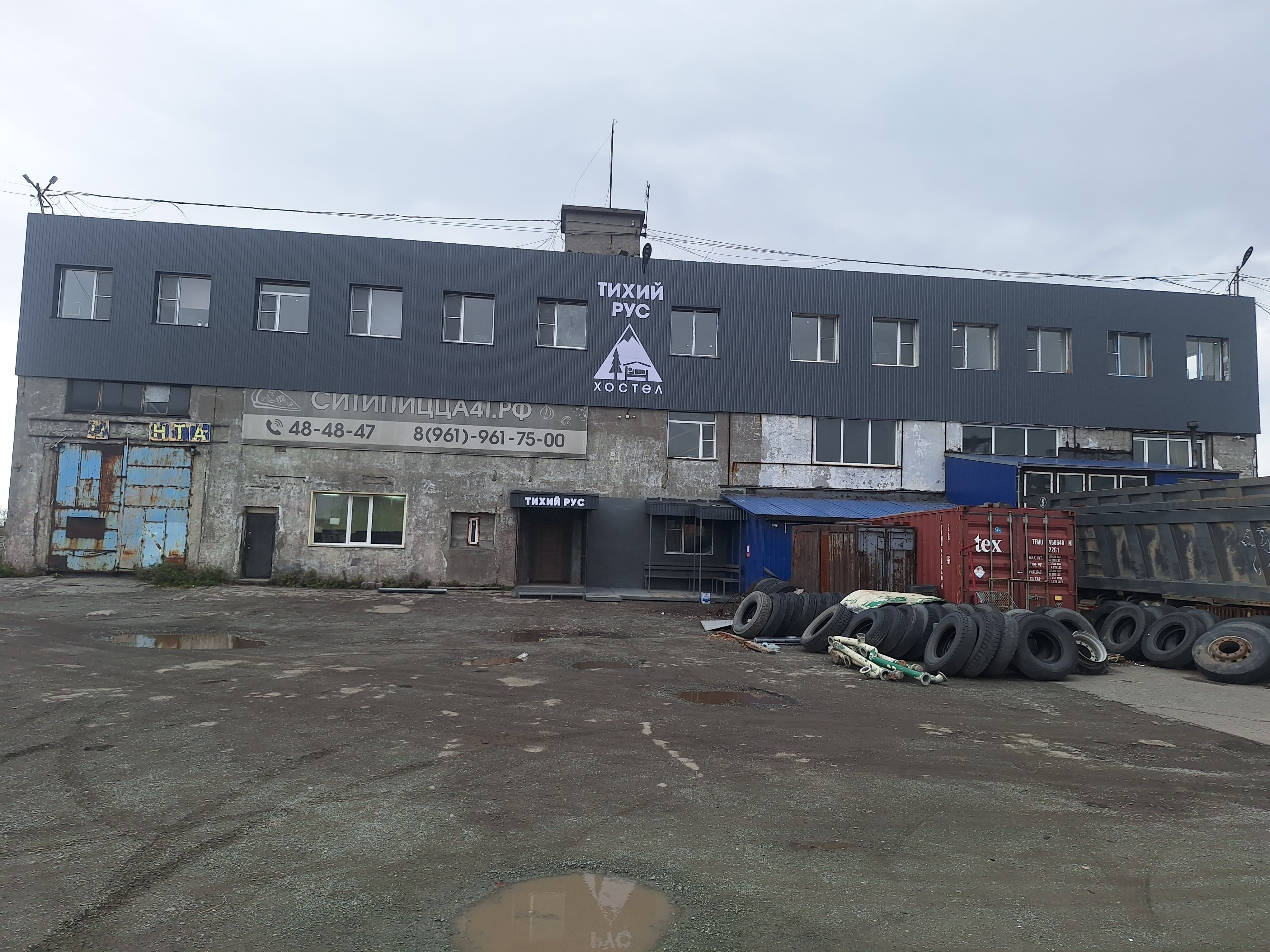 Фото отеля 2