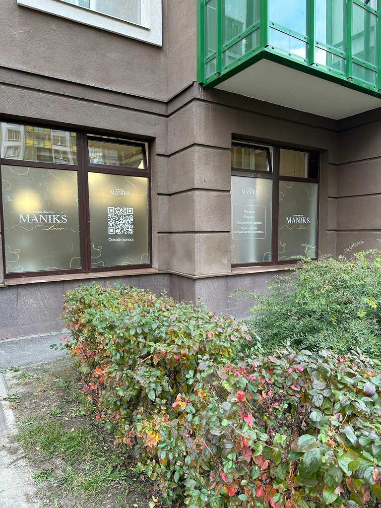 Beauty salon Maniks Love Studio, Murino, photo