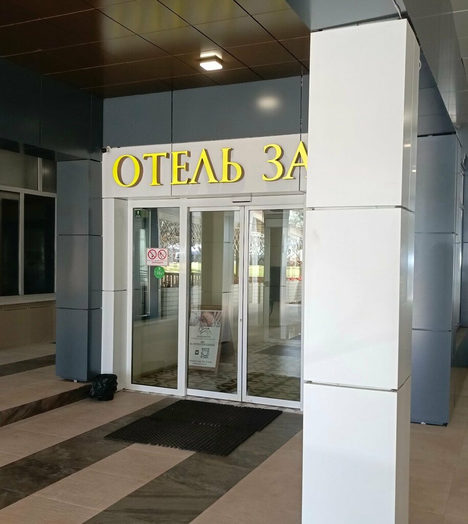 Eyebrow and eyelash salon Vebrows, Vladimir, photo