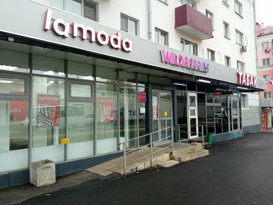 Courier services Dpd, Lubercy, photo