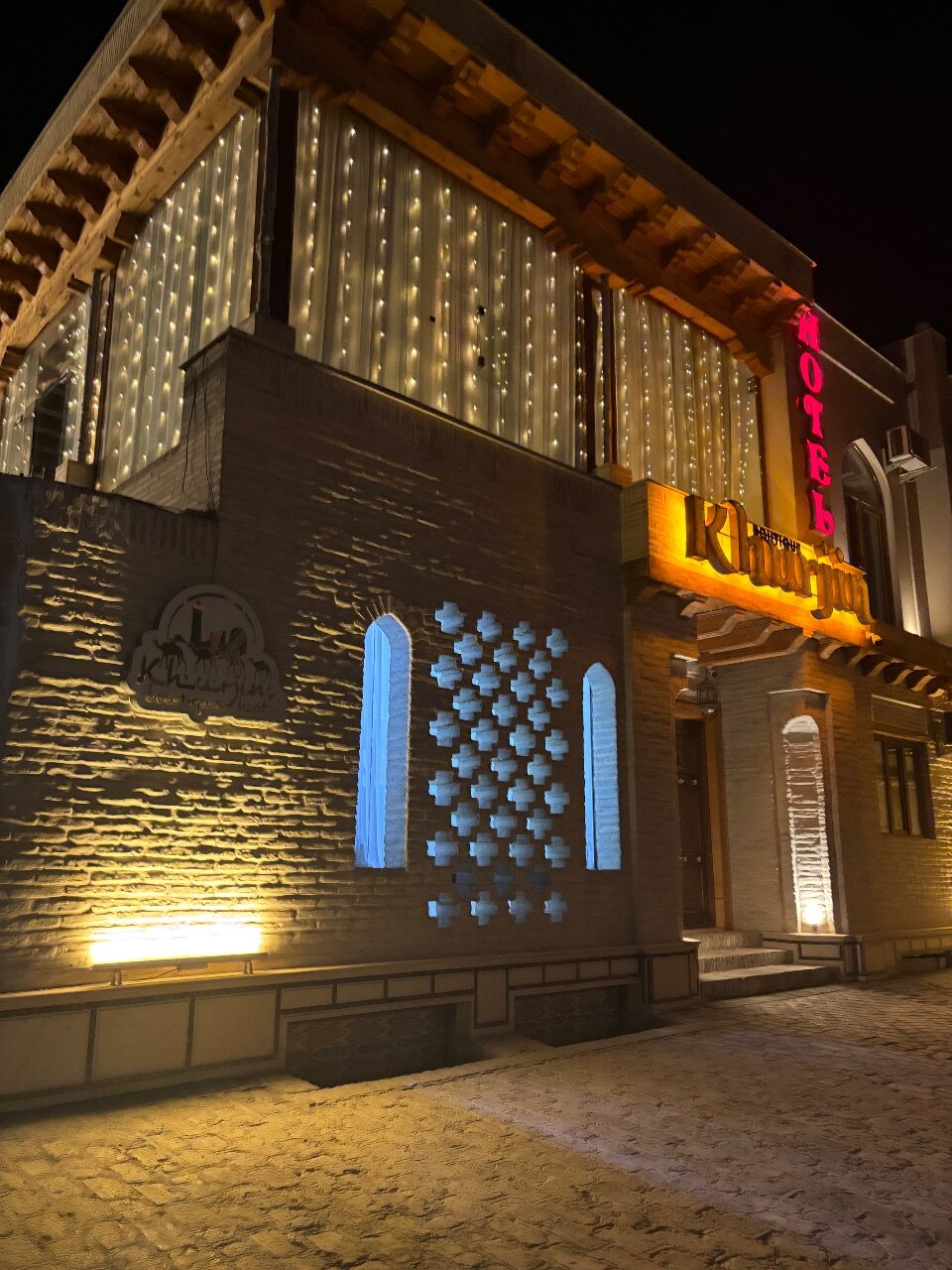 Фото Хурджин