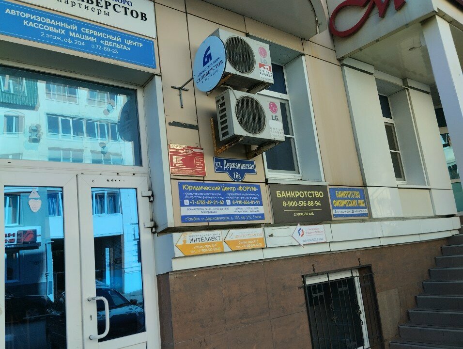 Cleaning services ТамбовКлинингСервис, Tambov, photo