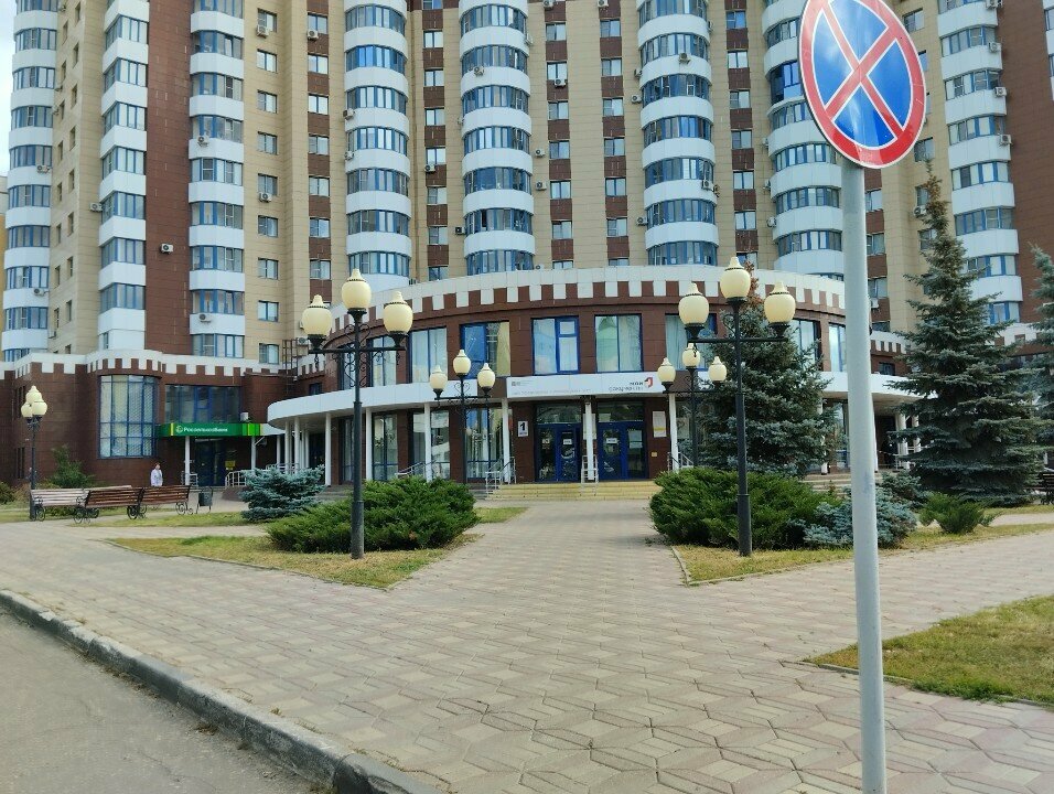 Centers of state and municipal services My documents, Tambov, photo