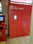 Kaspi Postomat (Kurmangazy Street, 69), parcel automat