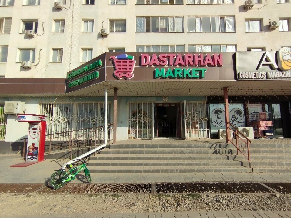 Parcel automat Kaspi postomat, Chimkent, photo