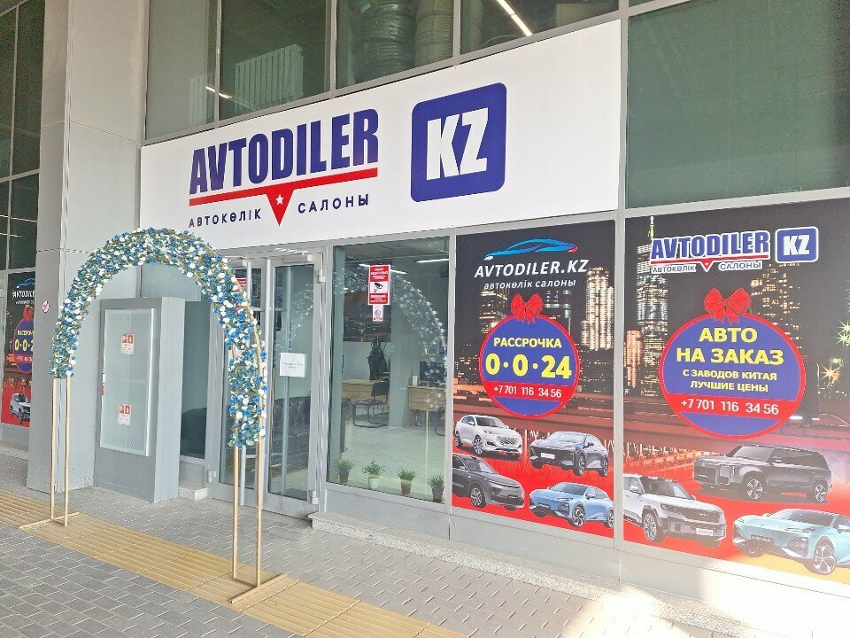 Car dealership Avtodiler, Astana, photo