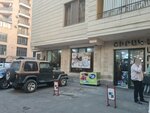 Շիրակ (Teryan Street, 1/1), grocery