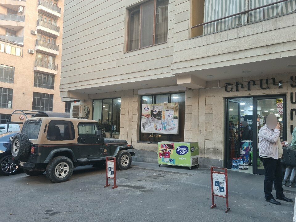 Grocery Շիրակ, Yerevan, photo