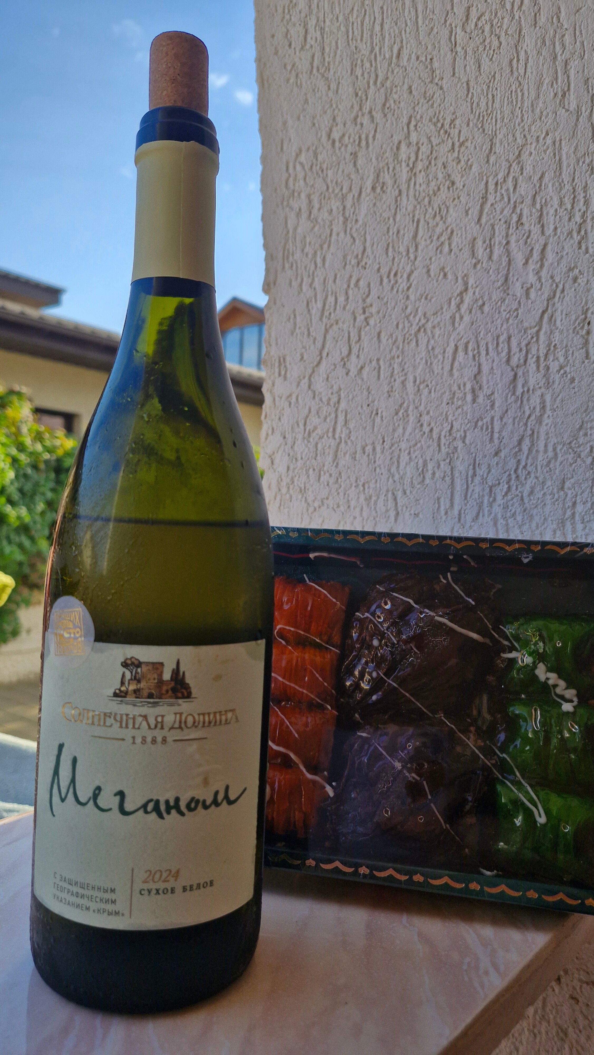 Фото ТриТонЧик