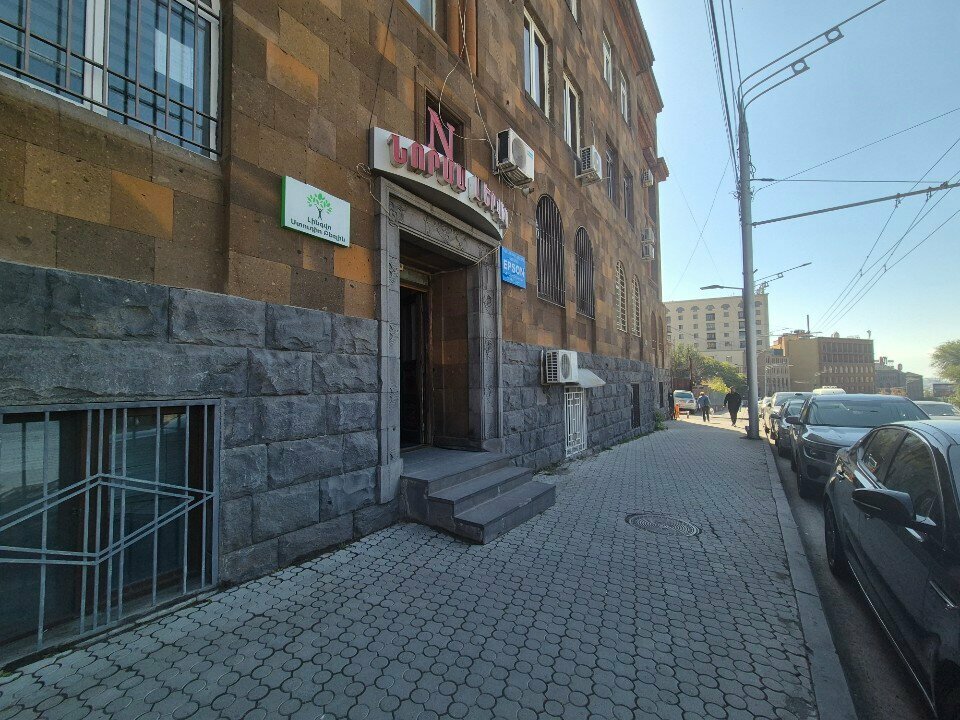 Educational center Lingvo Studio Berlin, Yerevan, photo