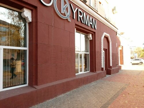 Жұлдызды соғыстар бүлікшілерінің порносы