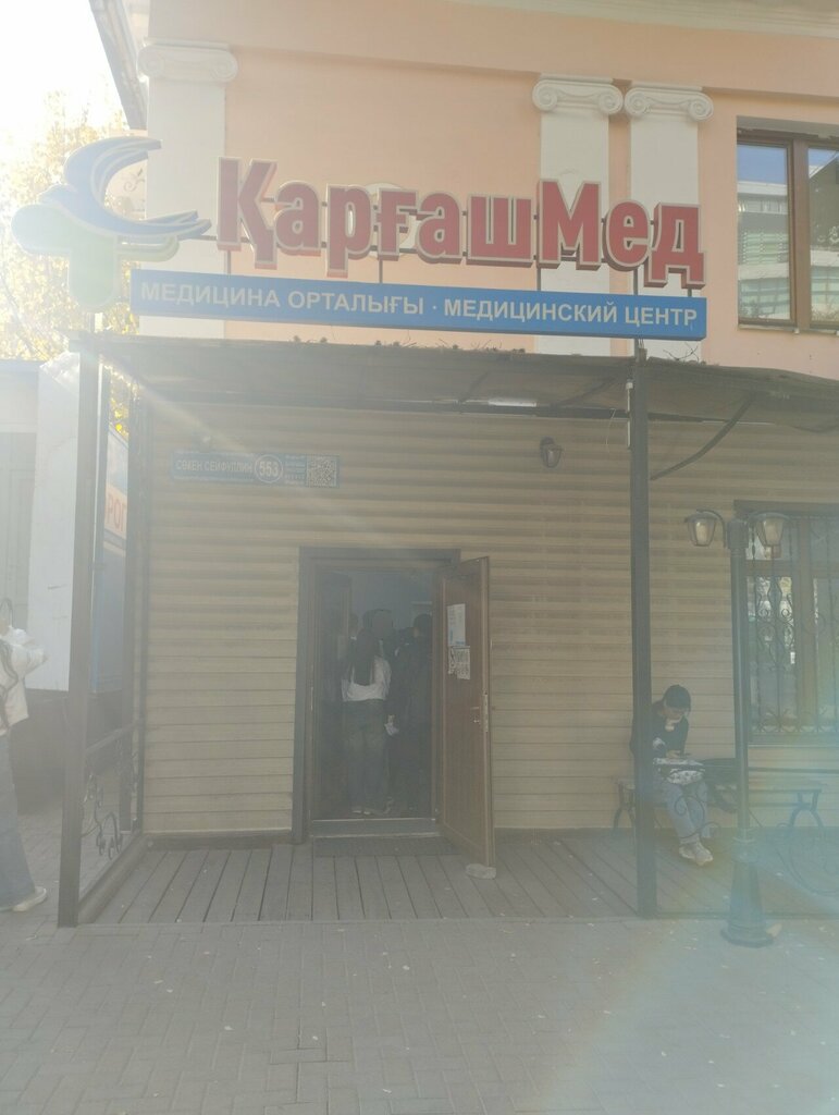 Medical laboratory Allergoscreen, Almaty, photo