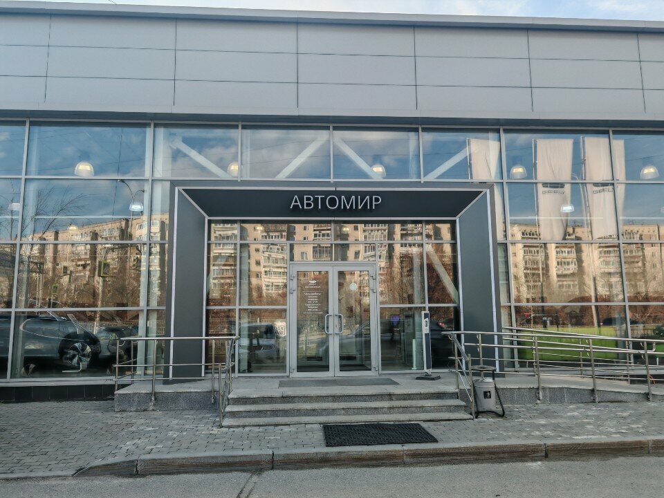 photo Автомир, Geely