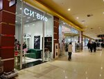 Си-виф (Nefteyuganskoye Highway, 1), perfume and cosmetics shop