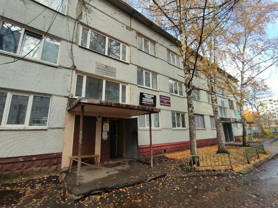 Expertise Inzhenerny tsentr Promekspertiza, Penza, photo