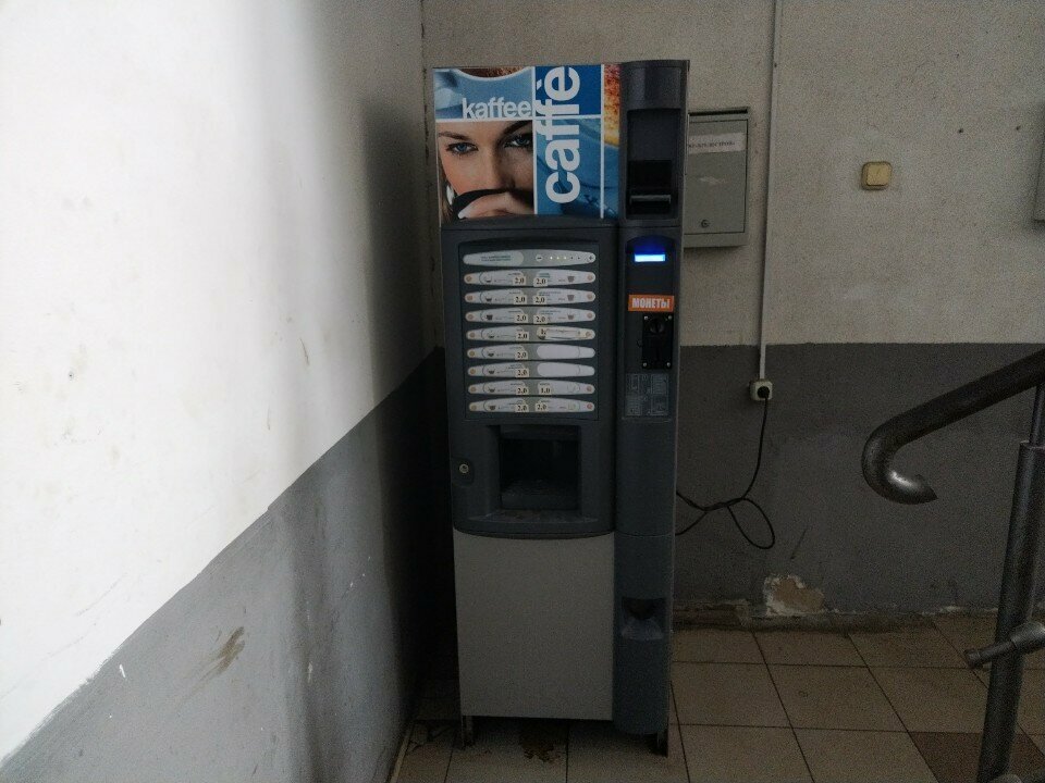 Coffee machine Kaffe, Mogilev, photo