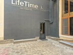 LifeTime Premium Club (Argishti Street, 4/1), sports hall, gym