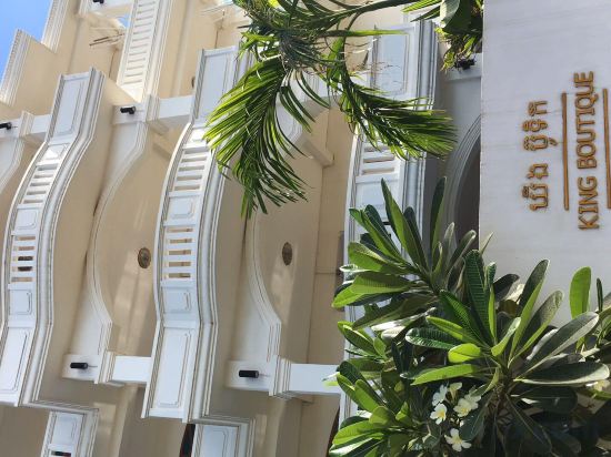 Фото King Boutique Hotel