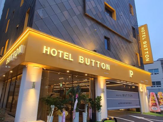 Фото Busan Sasang Namuneulbo