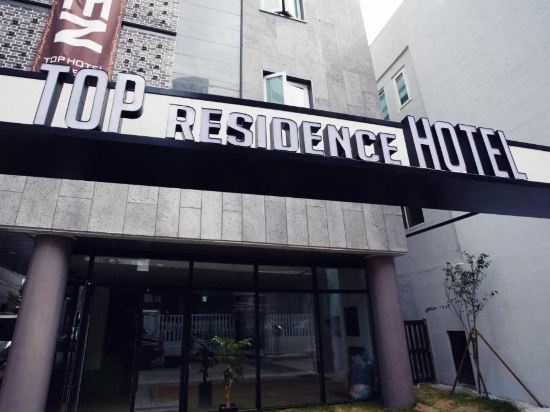 Фото Top Hotel & Residence