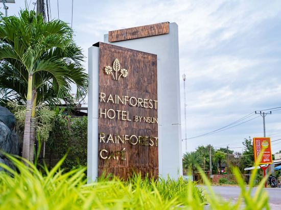 Фото Rainforest Hotel by Nsun