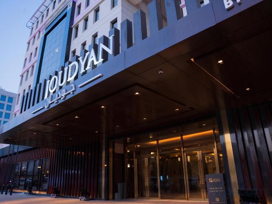 Фото Joudyan Olaya Riyadh